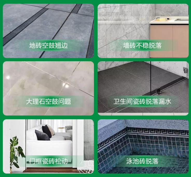 道里瓷砖空鼓维修公司分享下旧房翻新时，原瓷砖基层处理不到位可能会导致的问题